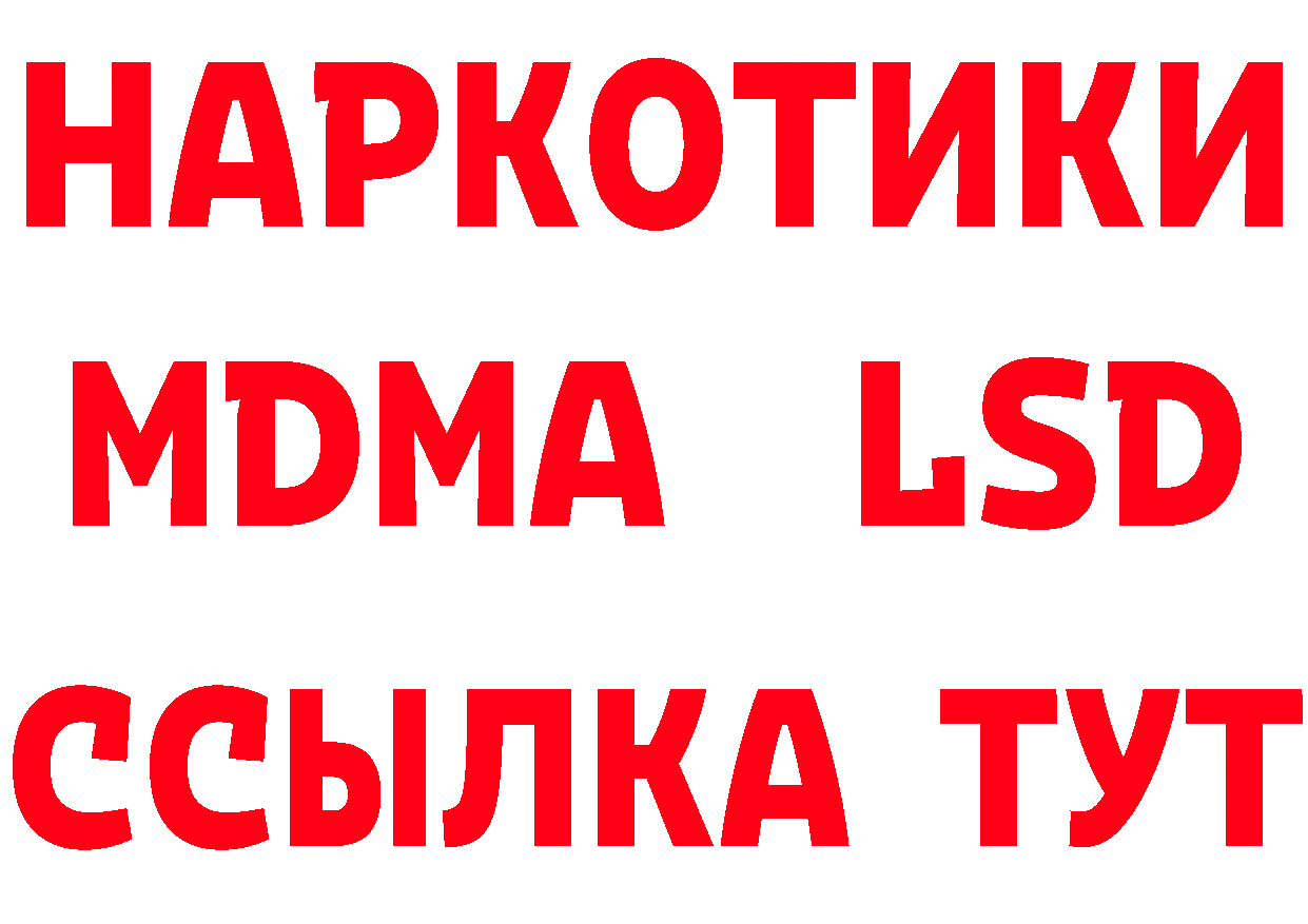 Cannafood конопля ТОР нарко площадка omg Белинский