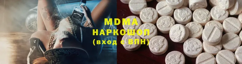 хочу наркоту  мега ССЫЛКА  MDMA VHQ  Белинский 